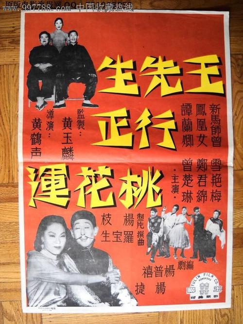 西伊利诺伊大学毕业证办理